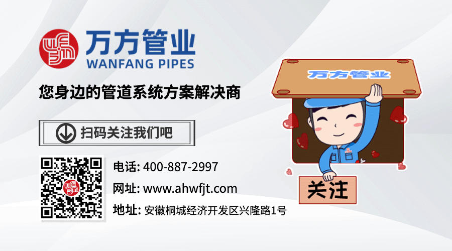 安徽尊龙凯时人生就是搏管业集团,PE管、MPP管、PVC管、PE给水管等管材